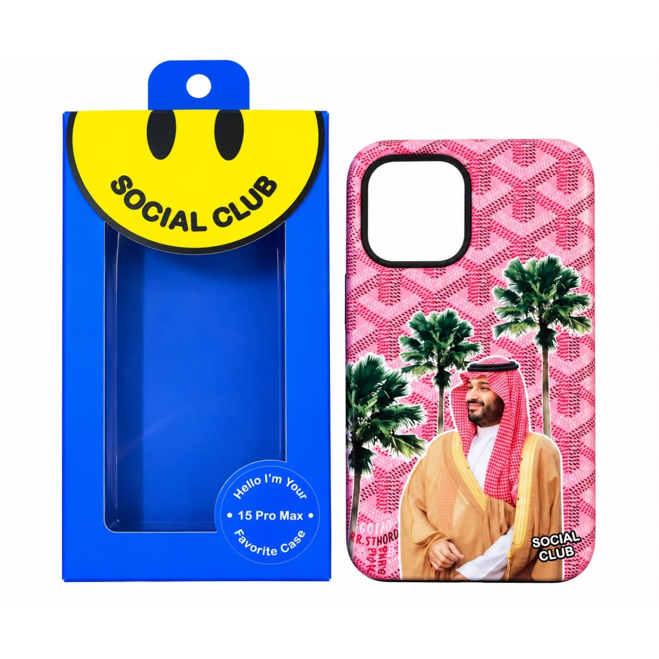 كفر للجوال