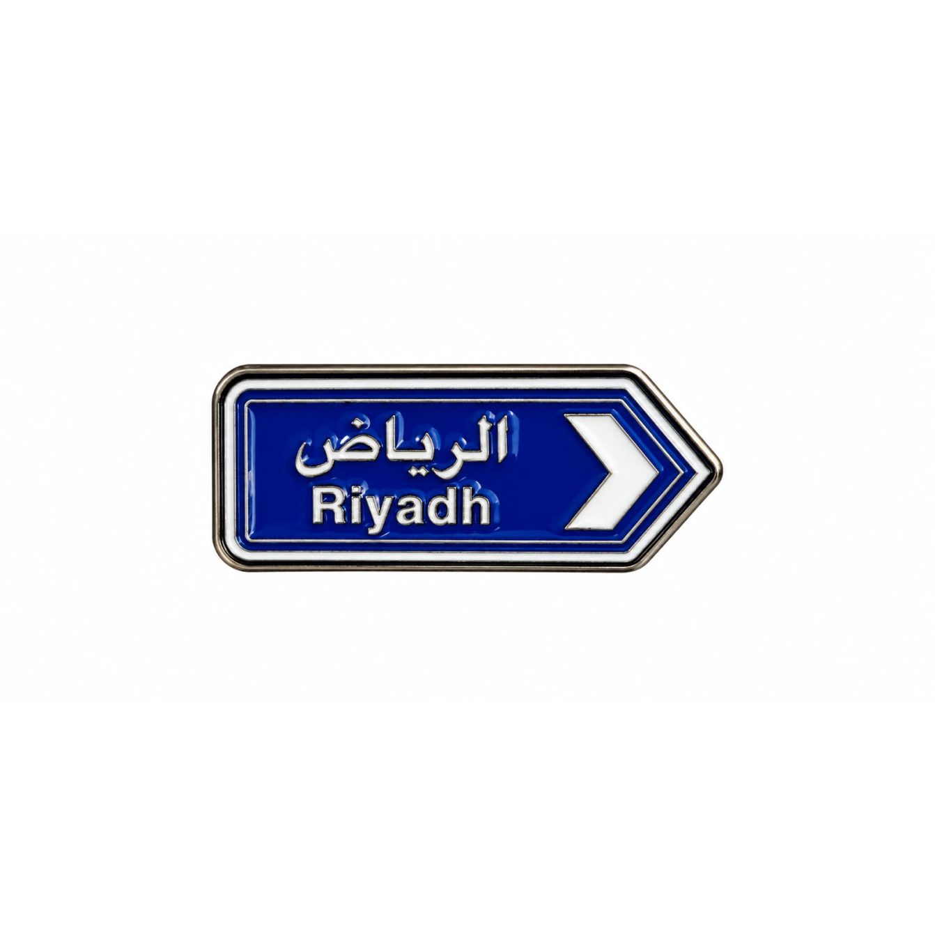 بينز