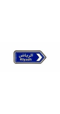 بينز