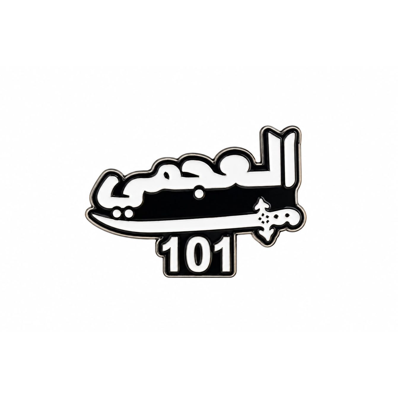 بينز