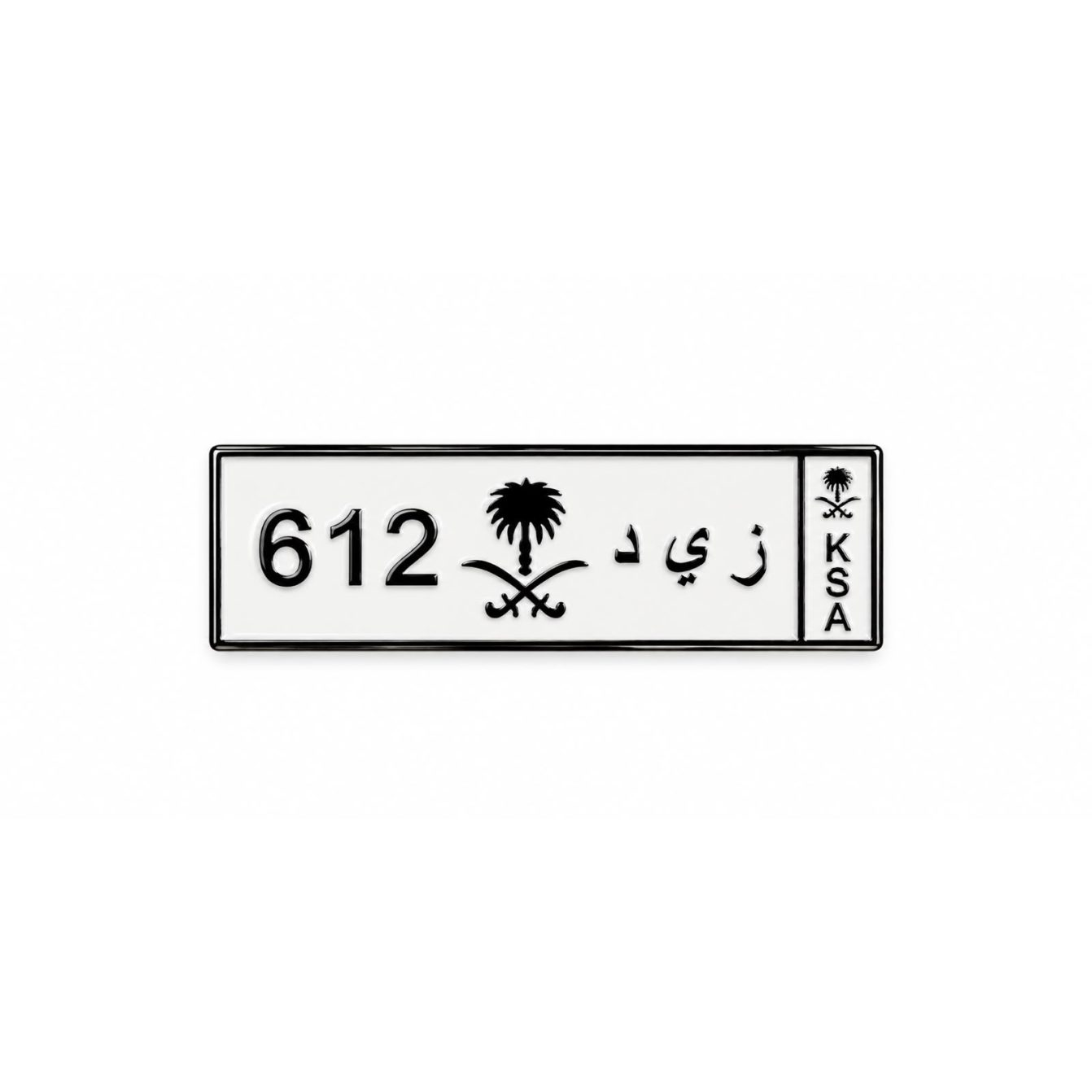 بينز