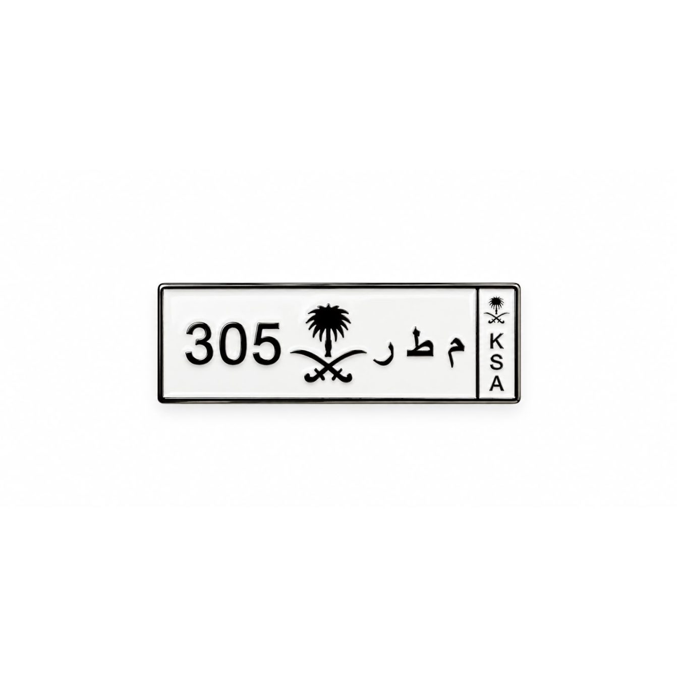 بينز