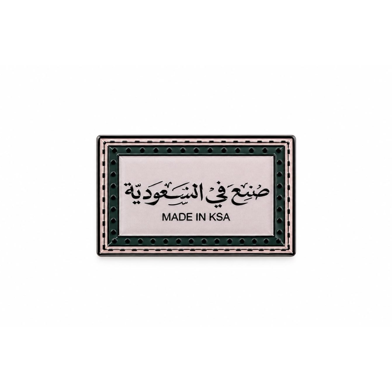 بينز