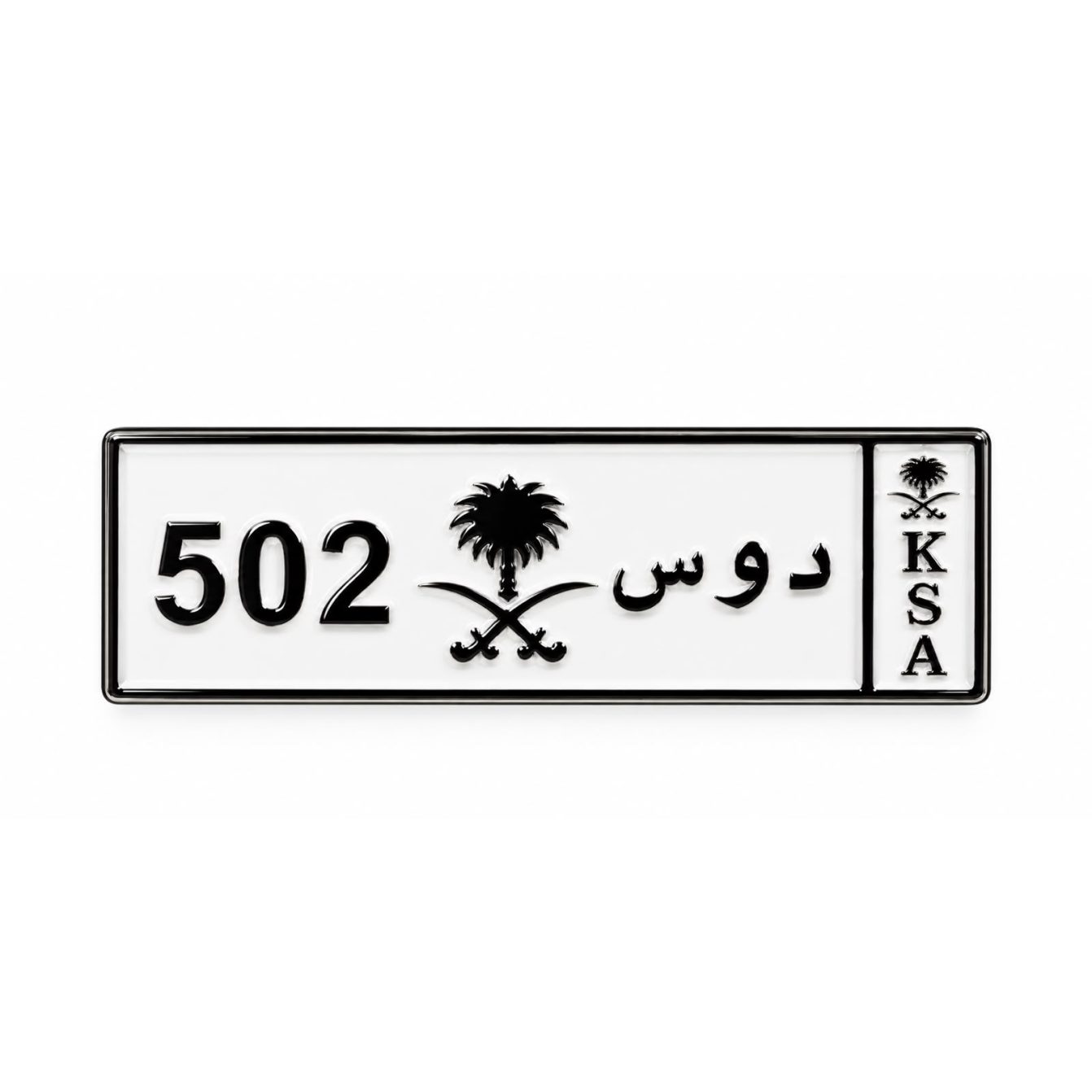 بينز