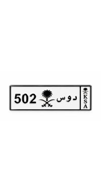 بينز