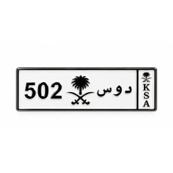 بينز