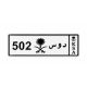 بينز