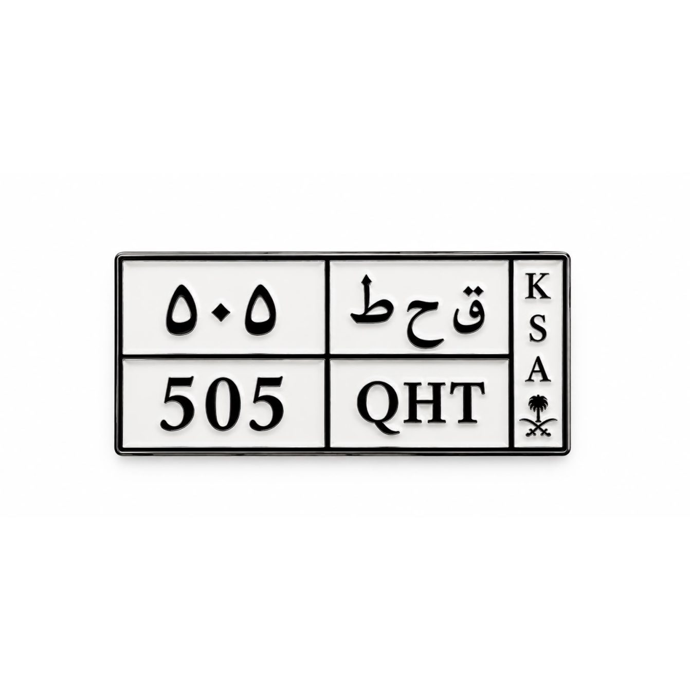 بينز
