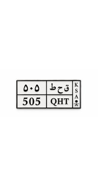 بينز