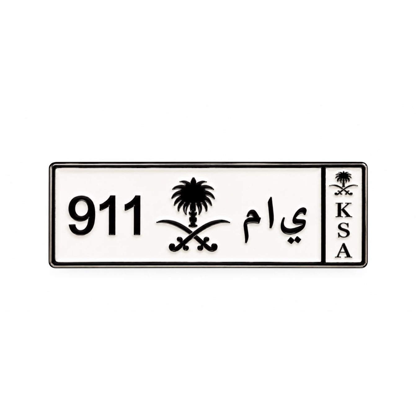 بينز