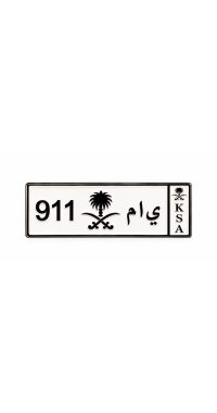 بينز