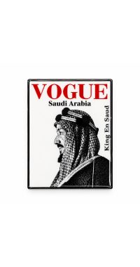 بينز