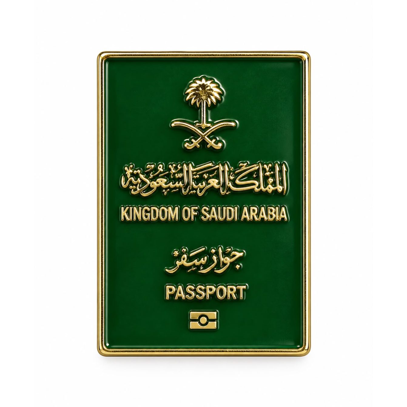بينز