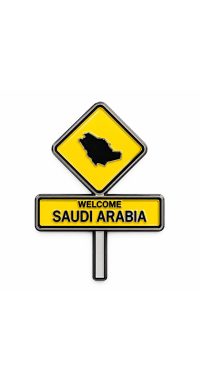 بينز