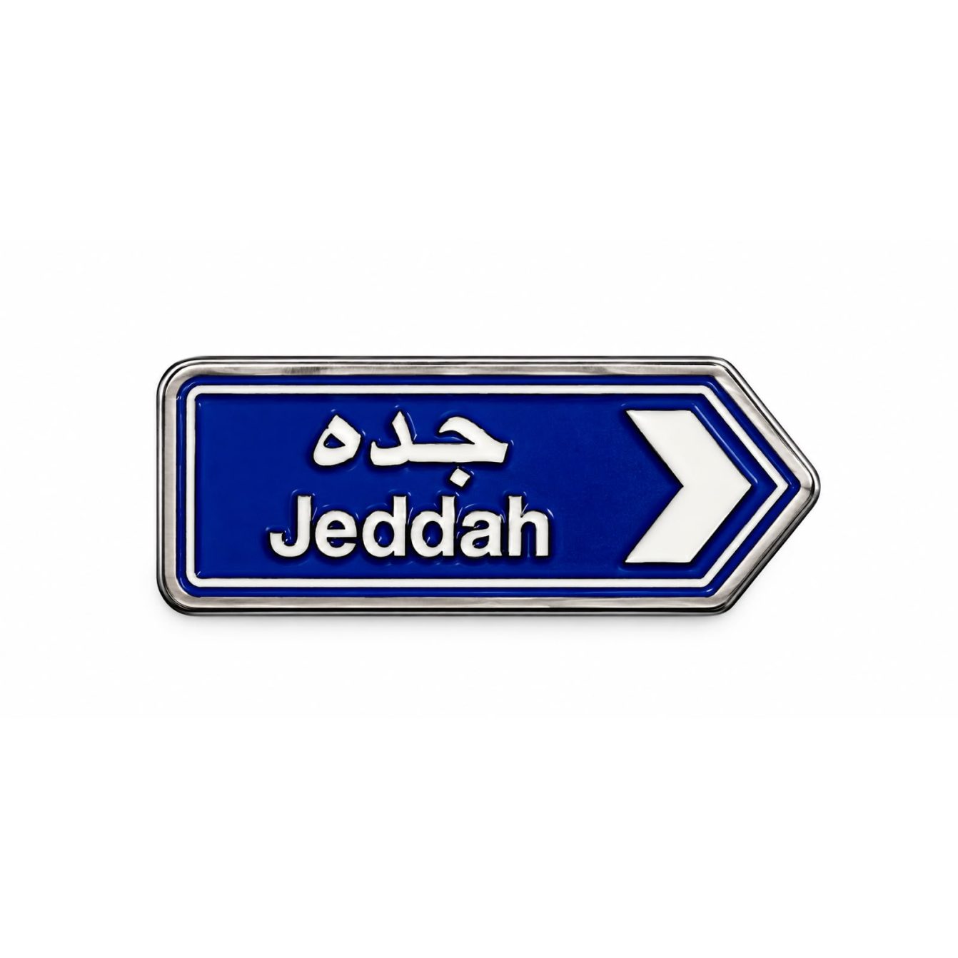 بينز