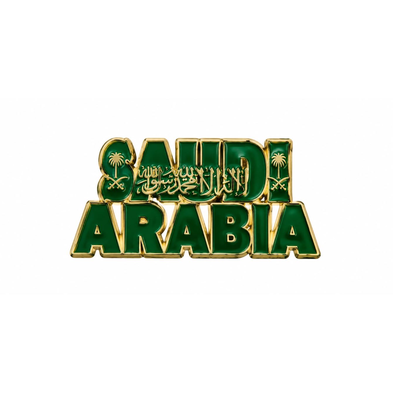 بينز