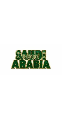 بينز