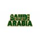 بينز
