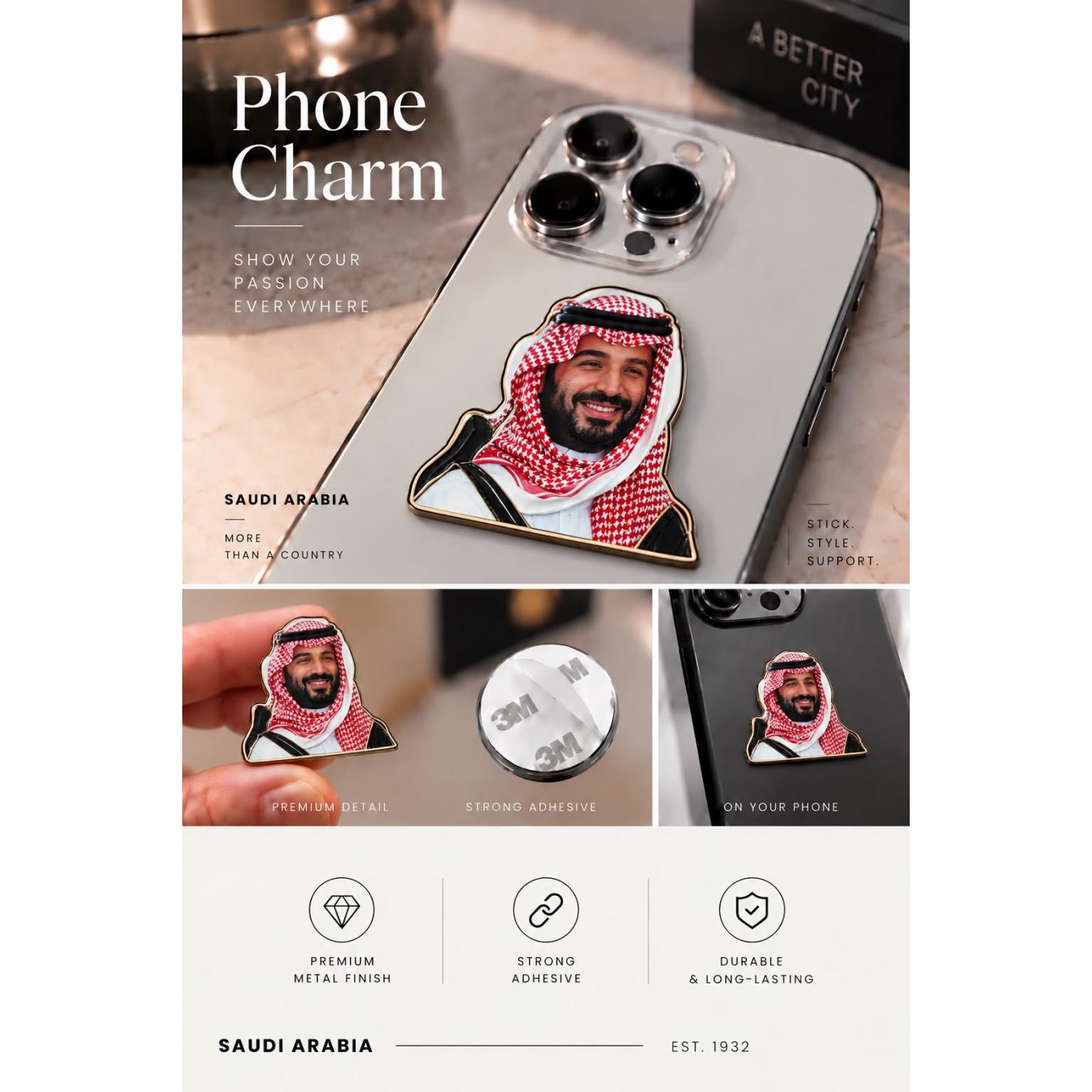 بينز