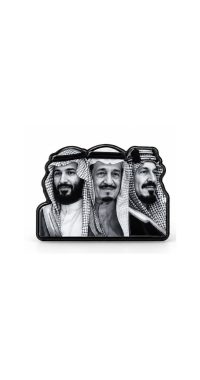 بينز