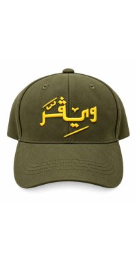 Arabic Chamois cap-oil Arabic Chamois cap-oil