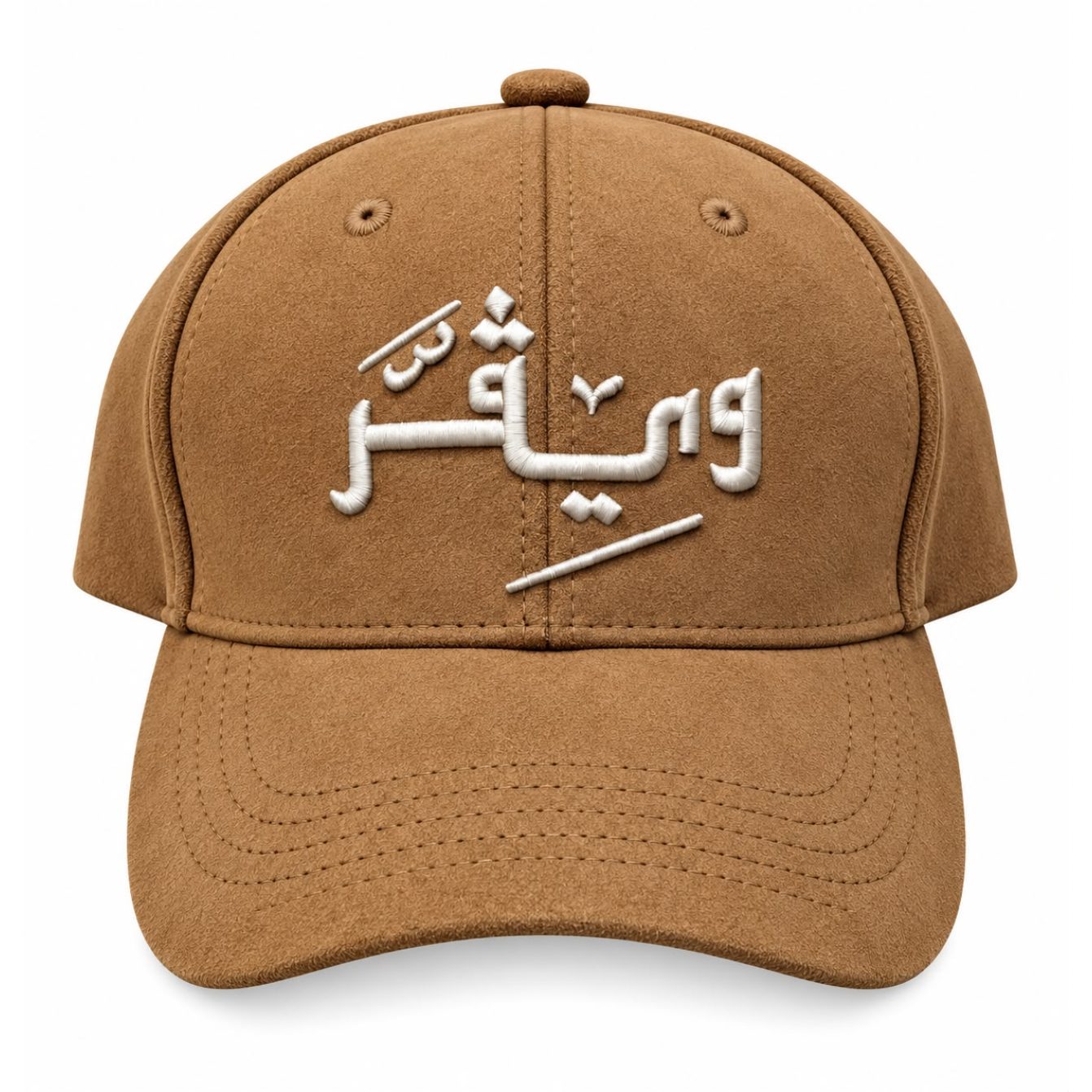 Arabic Chamois cap-Brawn