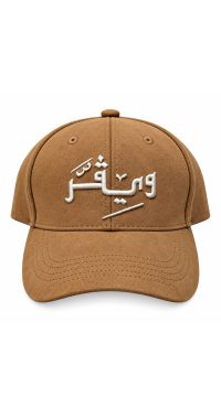 Arabic Chamois cap-Brawn