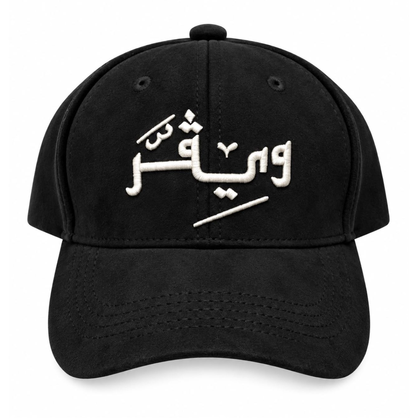 Arabic Chamois cap-Black/white