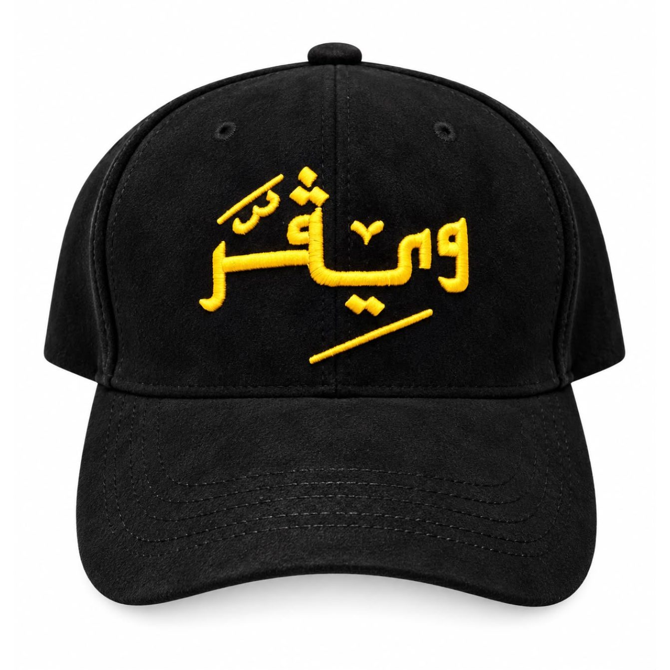 Arabic Chamois cap-Black/Yellow