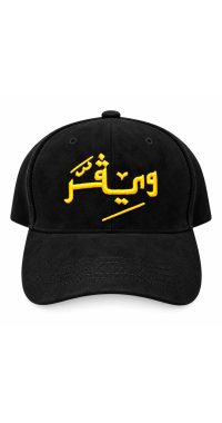 Arabic Chamois cap-Black/Yellow