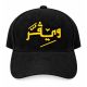 Arabic Chamois cap-Black/Yellow