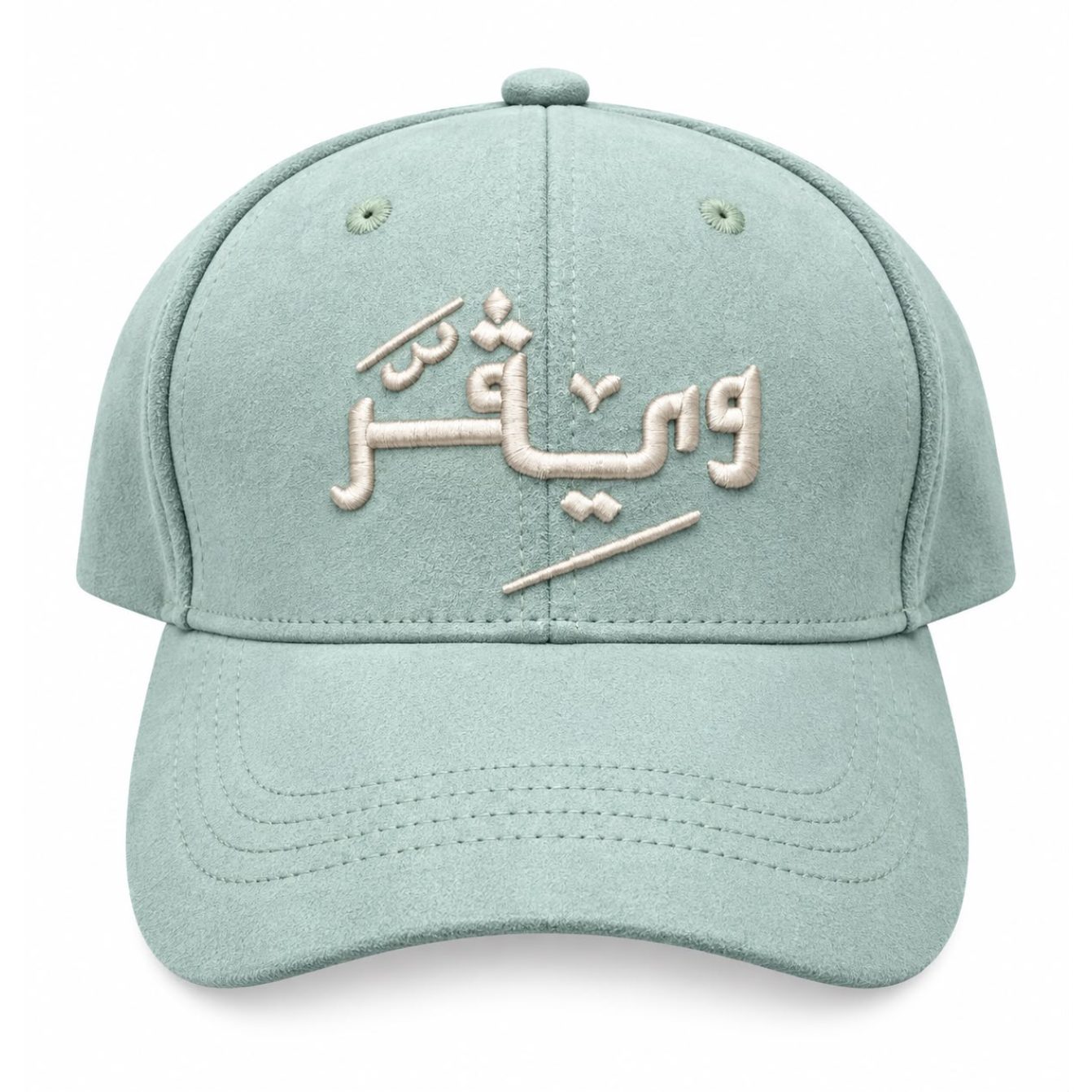Arabic Chamois cap-Baby blue