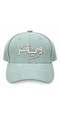 Arabic Chamois cap-Baby blue