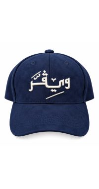 Arabian Chamois Cap -dark Blue