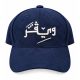 Arabian Chamois Cap -dark Blue