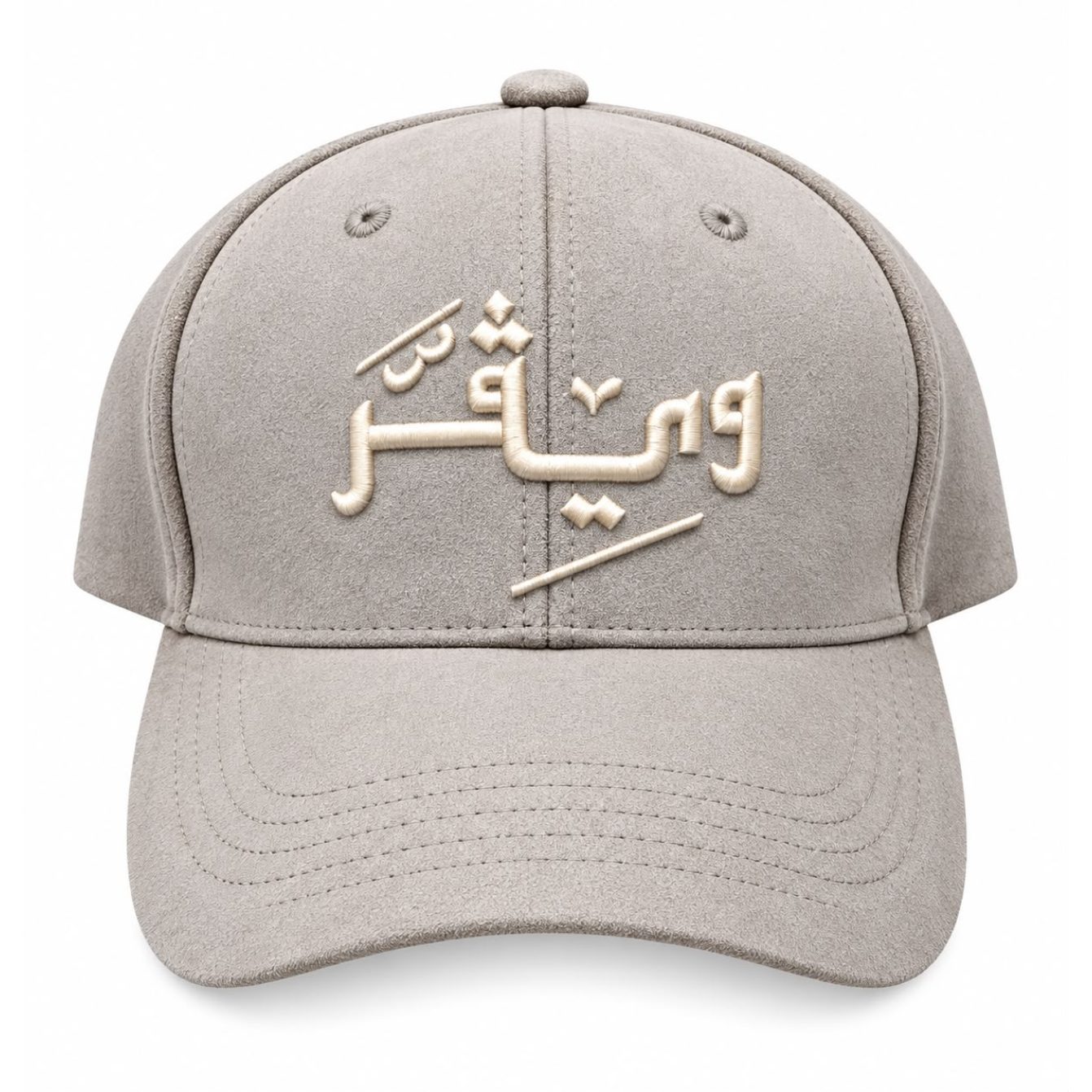 Arabic Chamois cap-Gray