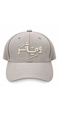 Arabic Chamois cap-Gray