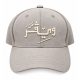 Arabic Chamois cap-Gray
