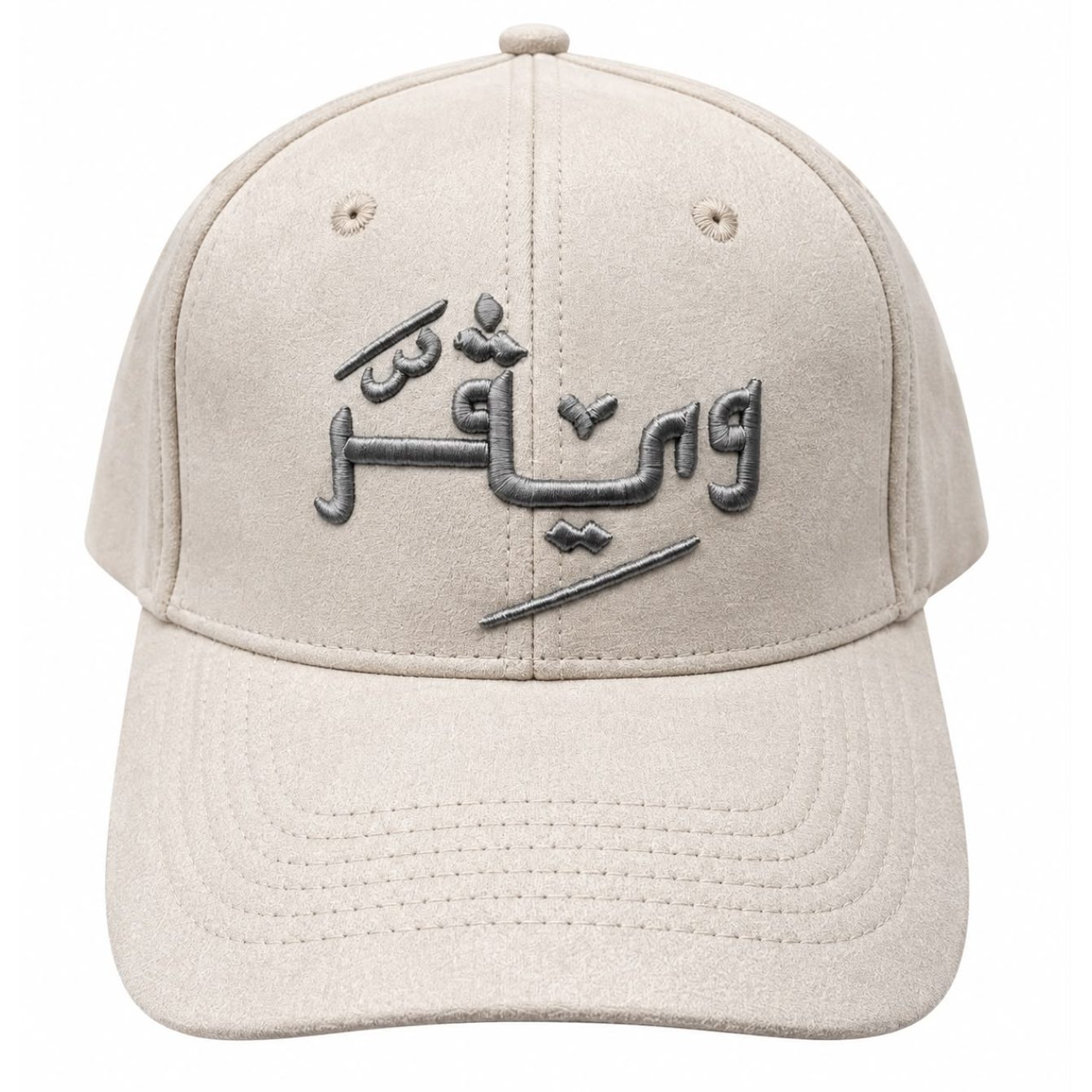 Arabic Chamois cap-White