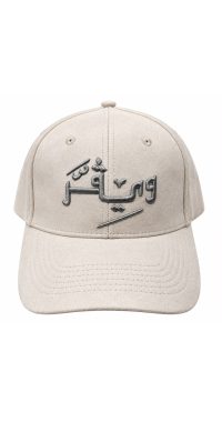 Arabic Chamois cap-White Arabic Chamois cap-White