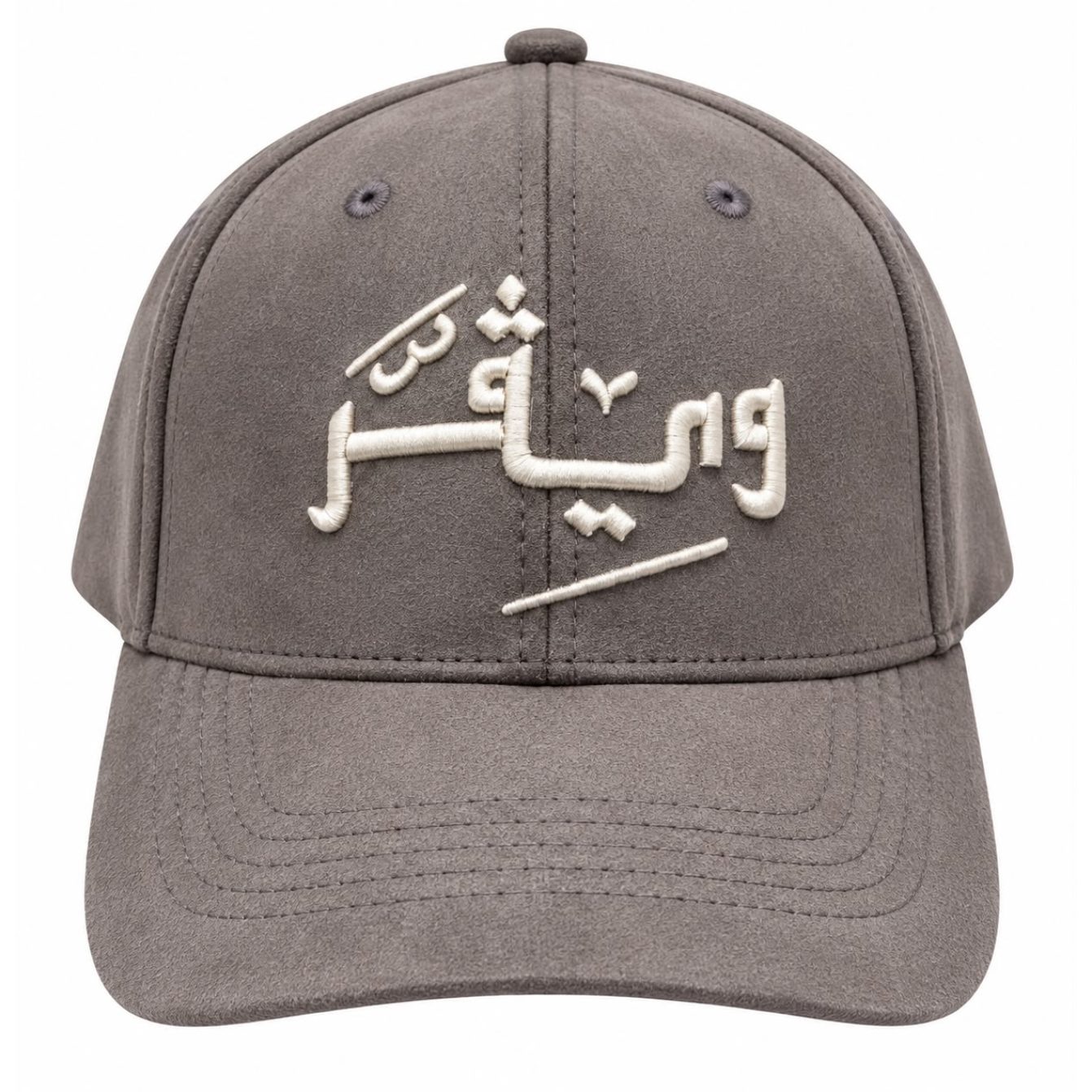 Arabian Chamois Cap -dark gray