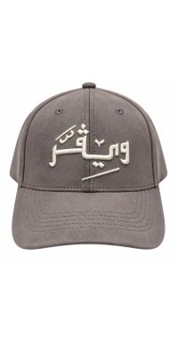 Arabian Chamois Cap -dark gray