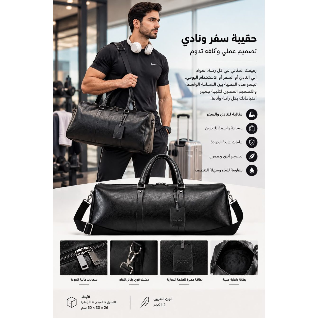 Black leather duffle bag Black leather duffle bag