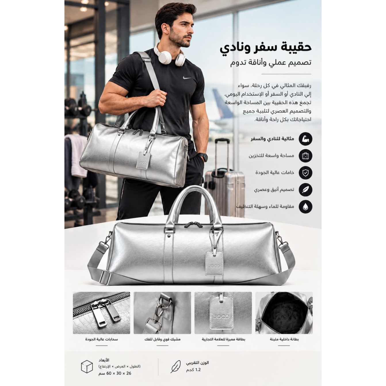 Silver leather duffle bag