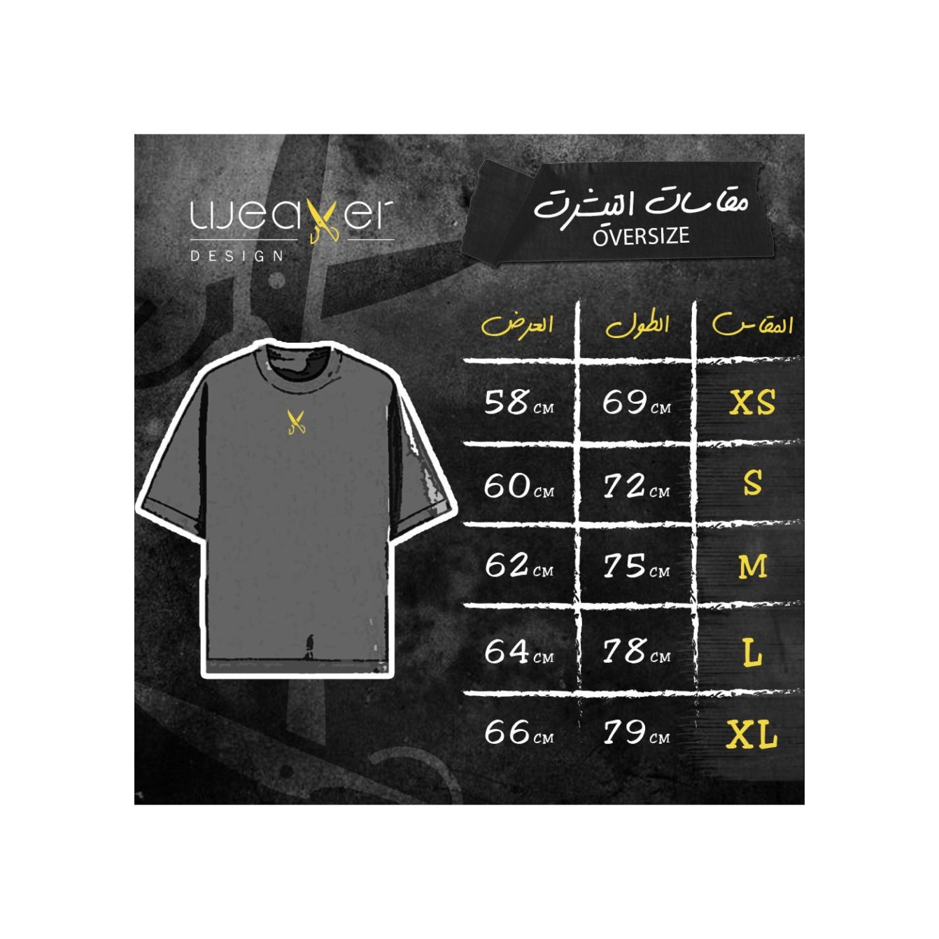 Ink T-shirt Oversize - Gray