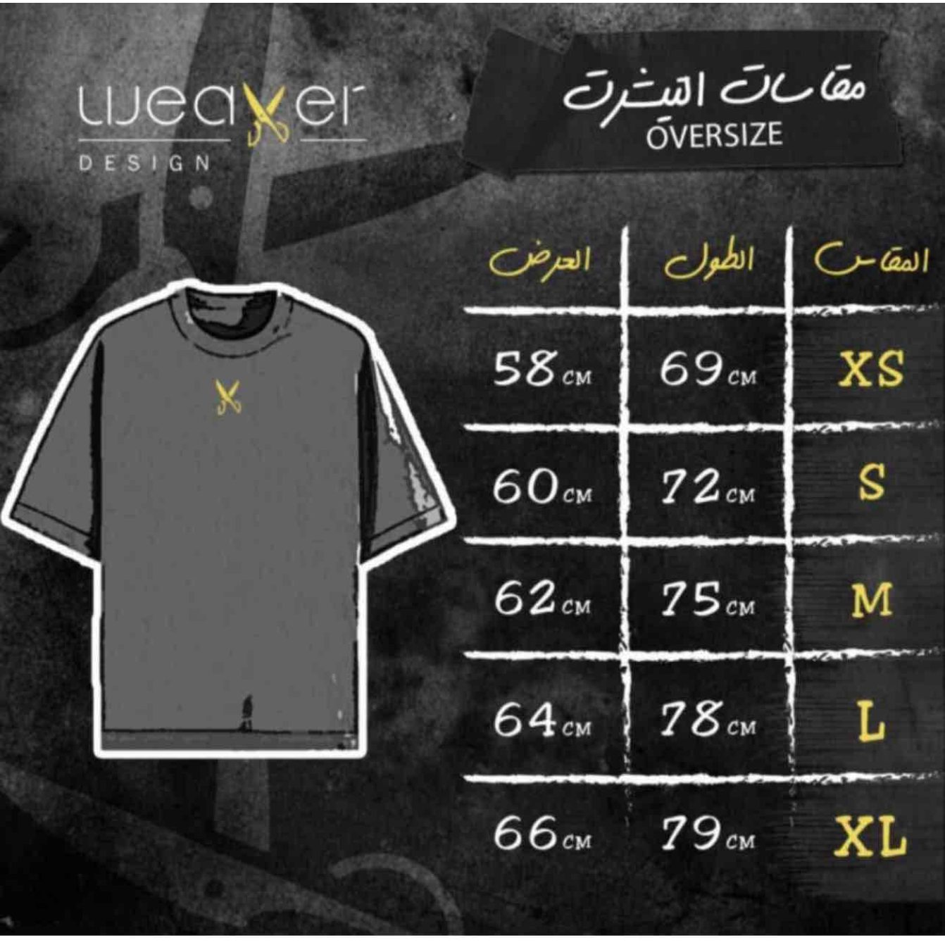 Characters T-shirt Oversize - Black