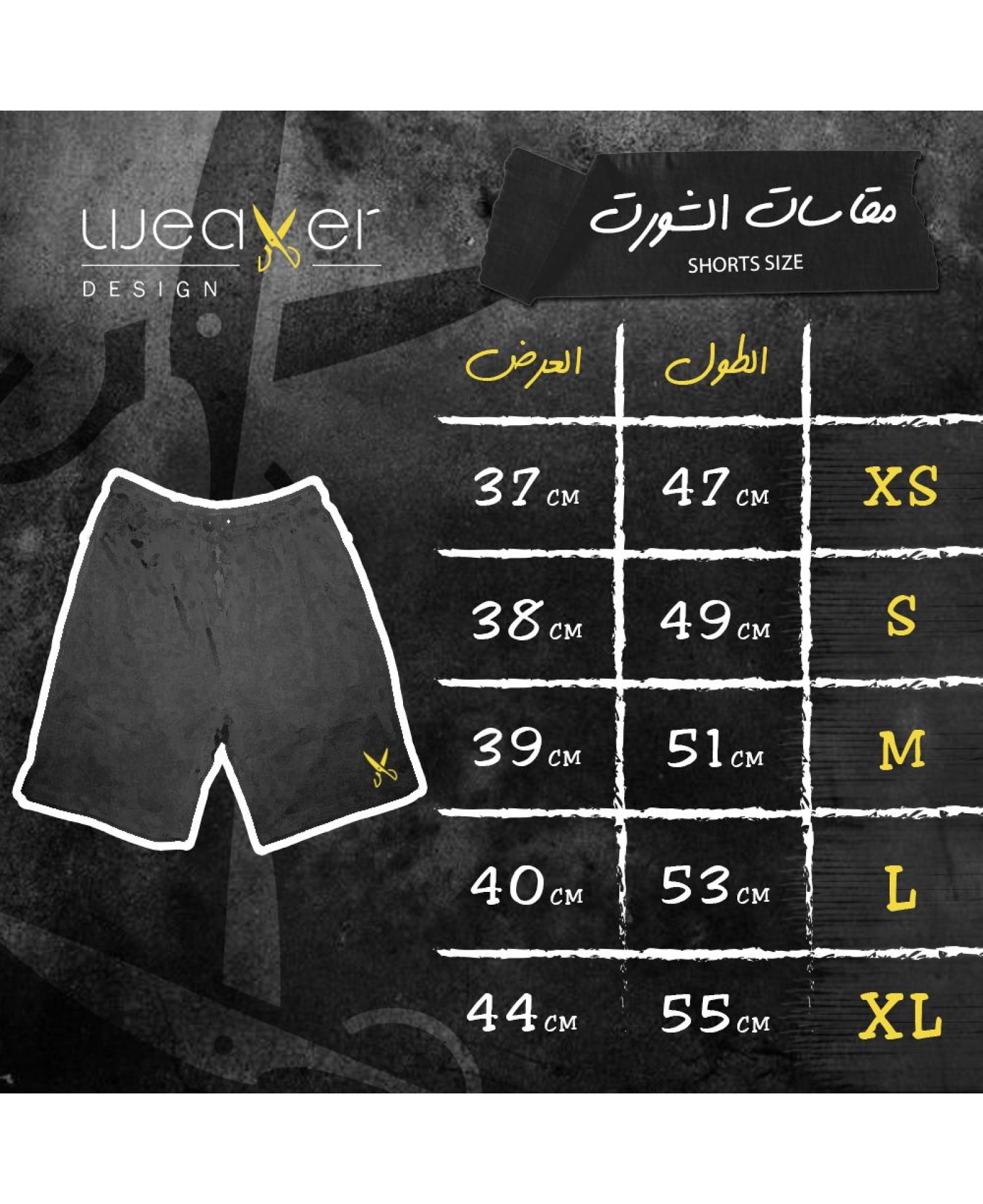 Plain Short with zigzag logo -Gray