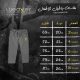 Kids Pants zigzag logo - Gray