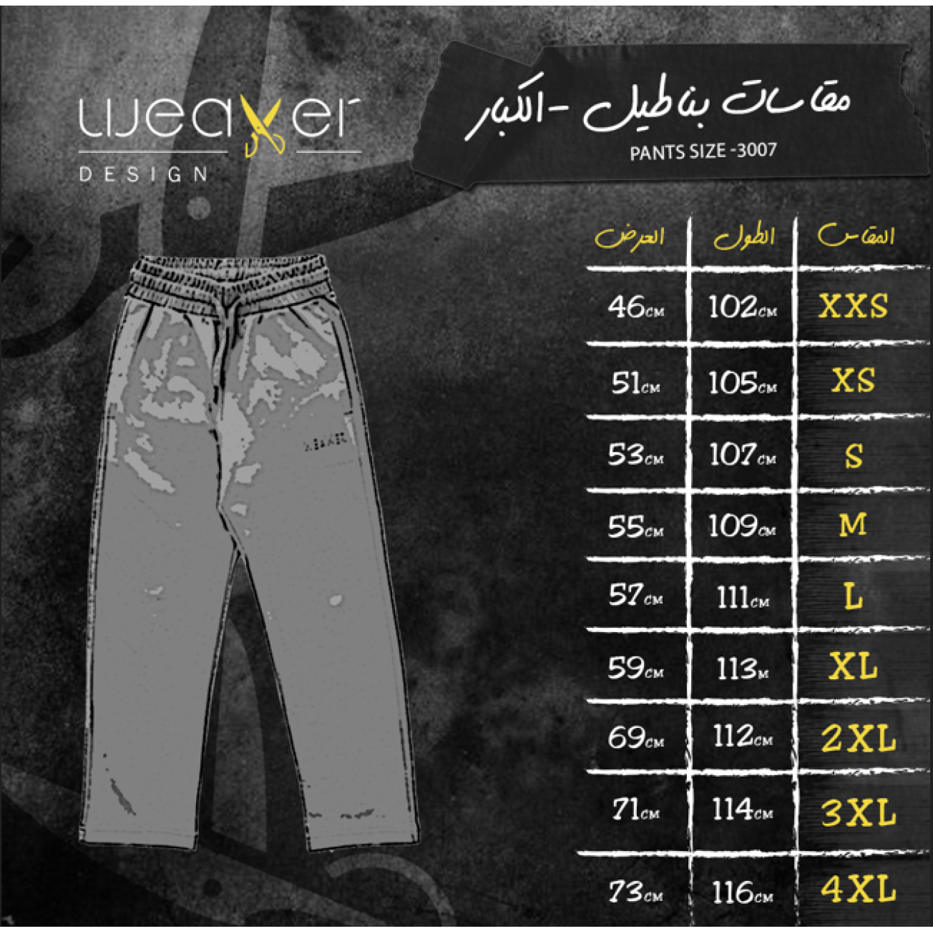 New pants oversize - Light gray-2026