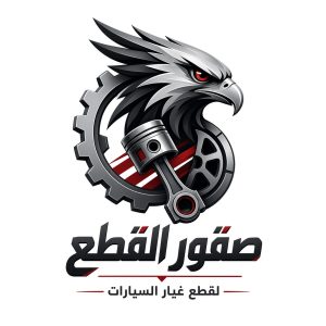قربة مساحات i10 اي تن 2015 2016 2017 2018